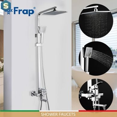 Душова система Frap F2420, поворотний вилив, лійка 1 режим, хром, Хром