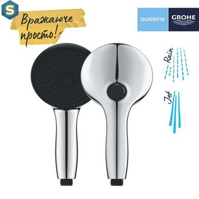 Ручний душ Grohe QuickFix Vitalio Start 110 27946001, Хром