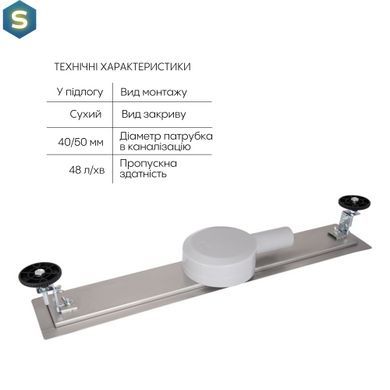 Душовий канал Qtap Scorpio FA800 з нержавіючої сталі (поворотний сифон/сухий затвор)