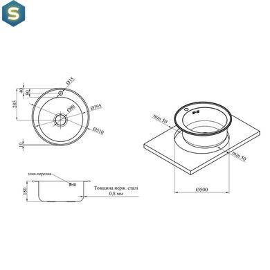 Кухонна мийка Kroner KRP Dekor-510 (0,8 мм) CV022768, Decor