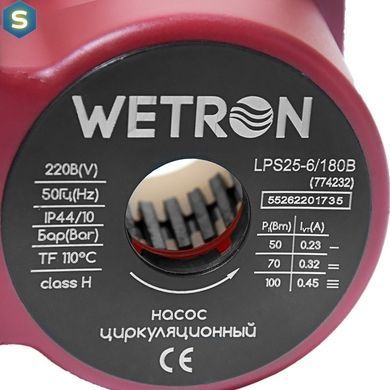 Насос циркуляционный Wetron бордо 25/6/180 + гайки 100Вт 774232