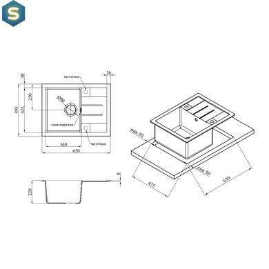 Кухонна мийка гранітна Kroner KRP Komposit COL-6550 CV027410, Береза