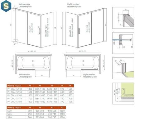 Шторка для ванни Radaway Idea PN DWJ+S 170х80 ліва 10042170-01-01L + 10005080-01-01R
