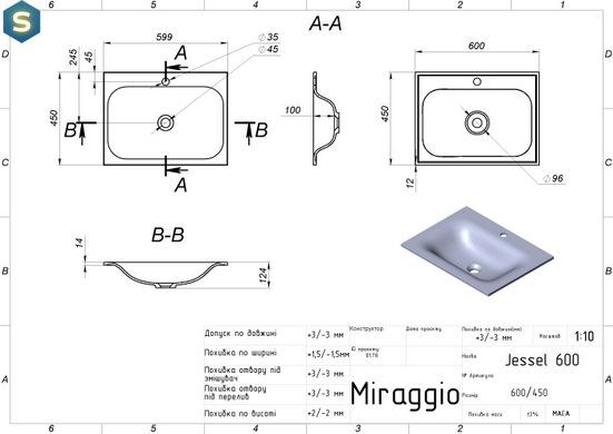 Умывальник Miraggio Jessel 600 0000746, Белый