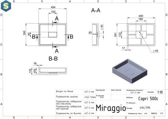 Умывальник Miraggio Capri глянцевый из литого мрамора 490x391x120 00100501, Белый