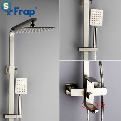 Душевая система Frap F2421, поворотный излив - переключатель на лейку, 1 режим, нержавеющая сталь, Нержавеющая сталь