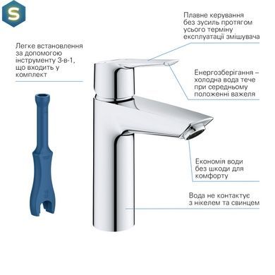 Смеситель для раковины Grohe QuickFix Start M-Size 23746002 с донным клапаном, Хром