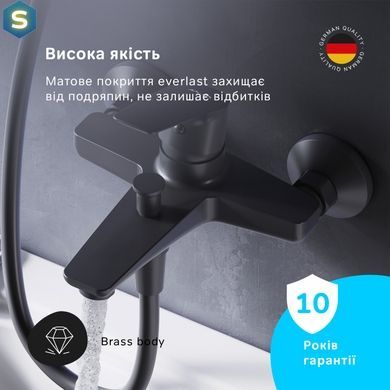 Смеситель для ванны Am.Pm Gem black matt F90E10022, Черный матовый