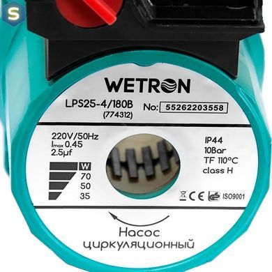 Насос циркуляционный Wetron зеленый 25/4/180 + гайки 75 Вт 774312