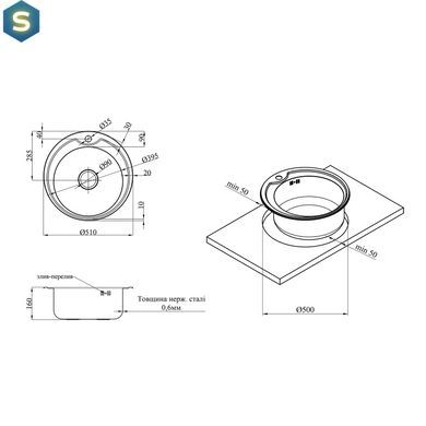 Кухонная мойка Kroner KRP Satin-510 (0,6 мм) CV022769, Satin