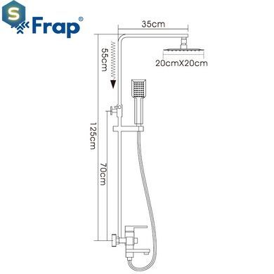 Душевая система Frap F2421, поворотный излив - переключатель на лейку, 1 режим, нержавеющая сталь, Нержавеющая сталь