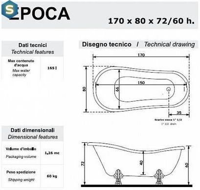 Ванна акрилова окремостояча Gruppo Treesse Epoca 170x80 V5071 oro