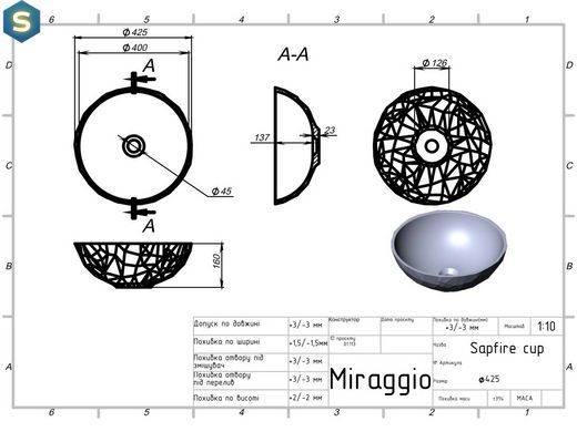 Умивальник Miraggio Sapfire mirasoft 0002256, Белый матовый