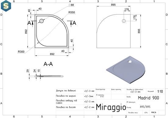 Душовий піддон Miraggio Madrid 900 mirastone gray 0000644, Каппучино