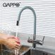 Смеситель для кухни на две воды Gappo G4398-30 с гибким изливом, серый/хром, Каппучино
