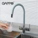 Смеситель для кухни на две воды Gappo G4398-30 с гибким изливом, серый/хром, Каппучино