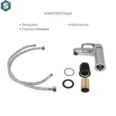 Душевая система с изливом Lidz Latwa 1030 + смеситель для умывальника Lidz Latwa 001 Chrome, Хром