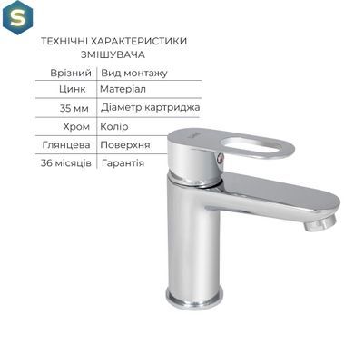 Душевая система с изливом Lidz Latwa 1030 + смеситель для умывальника Lidz Latwa 001 Chrome, Хром