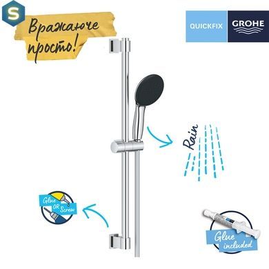 Душевой гарнитур Grohe QuickFix Vitalio Start 110 27942001, Хром