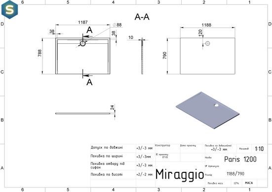 Душовий піддон Miraggio Paris 1200 mirastone gray 0000998, Каппучино