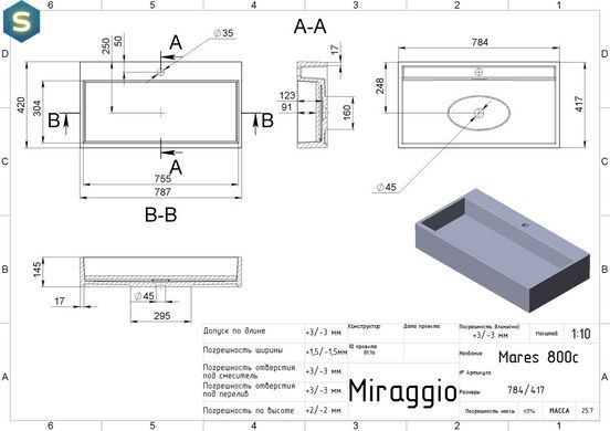 Умивальник Miraggio Mares 800 глянсовий з литого мармуру 784x417x145 00102501, Білий