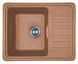 Кухонна мийка Adamant Small 570x455x180 terra-cotta 441223, Цемент матовий