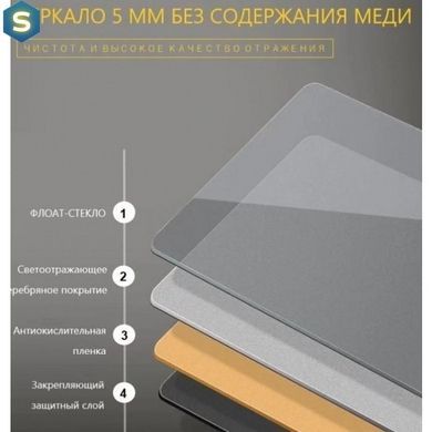 Дзеркало Dusel DE-M3051 75x120 см з годинником, Білий