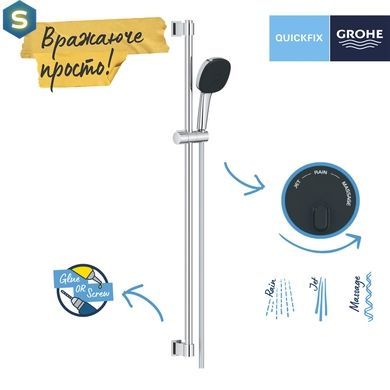 Душевой гарнитур Grohe QuickFix Vitalio Comfort 110 26929001, Хром