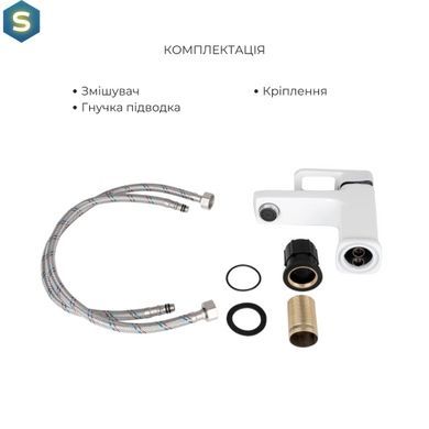 Душова система з виливом Lidz Wawel 1030 + змішувач для умивальника Lidz Wawel 001 White, Білий