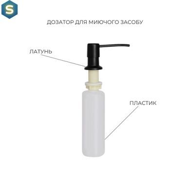Кухонная мойка Lidz Handmade H7849BL интегрированная крыло слева BlackPVD в комплекте с дозатором и корзиной, Черный/золото