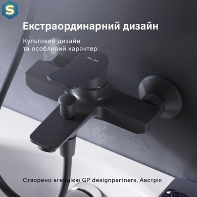 Змішувач для ванни Am.Pm X-Joy black F85A10022, Черный матовый