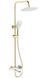 Душевая система Rea Melia gold white с изливом REA-P2406, Золотой
