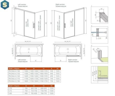 Шторка для ванны Radaway Idea Black PN DWJ+S 180х75 левая 10042180-54-01L + 10005075-54-01R