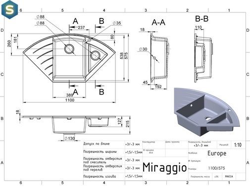 Кухонна мийка гранітна Miraggio Europe white 1100x575x205 00207602, Білий