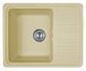 Кухонная мойка Adamant Small 570x455x180 ivory 442223, Бежевый